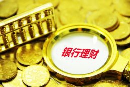 工行合肥固镇路支行为聋哑残疾客户提供暖心服务